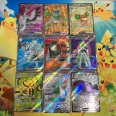②ポケモンカード　sr まとめ売り　9枚　ex