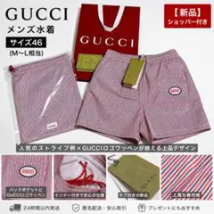 2026年最新】GUCCI メンズ 水着の人気アイテム - メルカリ