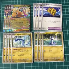 ポケモンカード メガカイリューex rr ハクリュー ミニリュウ ぶあついうろこ