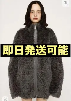 SLY CURLED BOA ブルゾン グレー　ダウン　スライ