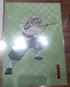 鬼滅の刃 アニプレックスオンラインくじ クリアファイル 不死川実弥　不死川玄弥