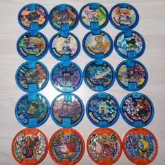 【まとめ売り】妖怪ウォッチ メダル計20枚（ホロ・大吉メダル等レア入り）