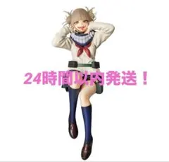 Item thumbnail for item 882e1d3f-35d3-4388-95dc-27dd49d82083