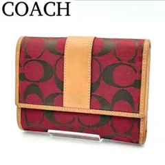 【美品】COACH シグネチャー 二つ折り財布 キャンバス ヴィンテージ 赤系
