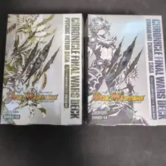 デュエマ DMBD-14 龍魂紅蓮譚 未開封 2個 - メルカリ