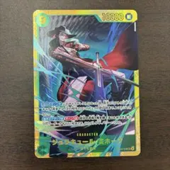 ジュラキュール・ミホーク シークレット パラレル ワンピースカード