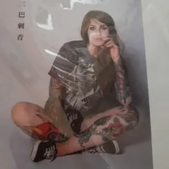 2025年最新】BURST 雑誌 セットの人気アイテム - メルカリ