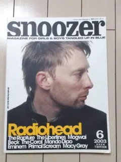 snoozer 2003年6月号 Radiohead特集