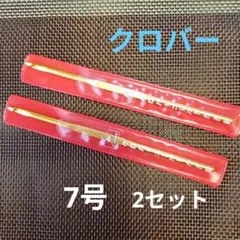 ai様 リクエスト 2点 まとめ商品