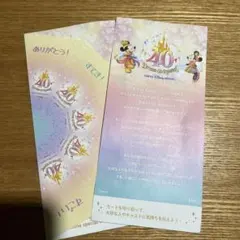 40周年ディズニー　ドリームガーランドカード