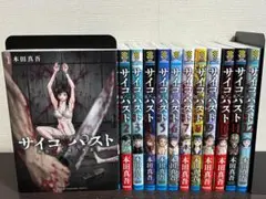 Item thumbnail for item 69ce3777-17b5-4e8c-8372-d8bb00e7658a