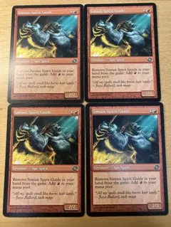 MTG 猿人の指導霊 Simian Spirit Guide 英語4枚