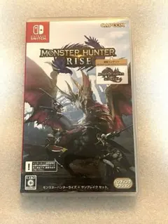 モンスターハンターライズ サンブレイクセット