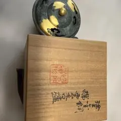 平安　秦蔵六造　塗金銅香炉　U　R9873 平安 秦蔵六造 塗金銅香炉 U R9873 - メルカリ