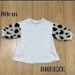 美品　BREEZE 80cm トレーナー　ヒョウ柄
