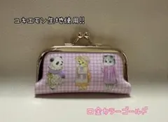 印鑑ケース♡ユキエモン(オーダー不可生地!!)