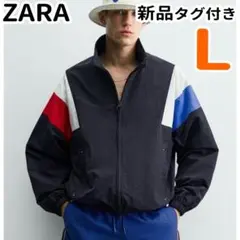ZARA レトロカラーブロック テクニカルジャケット L ネイビーブルーのサムネイル