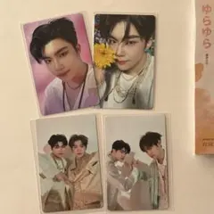 パクゴヌク｜ゆらゆら｜封入トレカ4枚｜ZB1