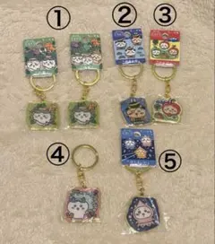 ご当地限定 ちいかわ ダイカットキーホルダー