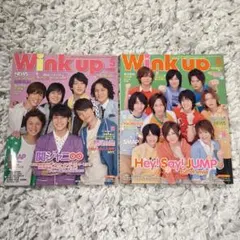 Wink Up 2011年5月号・6月号セット