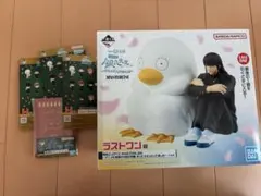 【３年Ｚ組銀八先生】 桂&エリザベス フィギュア ラストワン賞 一番くじ【銀魂】