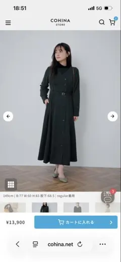 Cohina アシメフロントボタンとろみワンピース