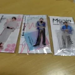 目黒蓮 アクリルスタンド 3種セット