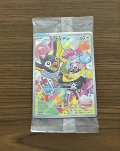 ナンジャモのカイデン　プロモ
