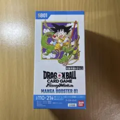 2025年最新】セット：SB01 MANGA BOOSTER 01 フュージョン