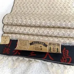 user_873861d1様 リクエスト 2点 まとめ商品pt144 pt081