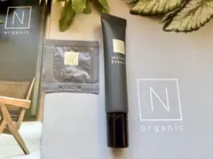 NオーガニックVie リンクルパックエッセンス15g☆目元口元美容液☆未使用