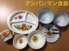 アンパンマンプラ食器  アンパンマンミュージアムどんぶり ガストお皿など 非売品