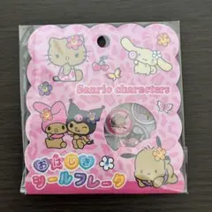 おはじきシールフレーク　サンリオキャラクター　日やけ　ヒョウ柄