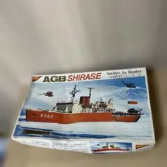 はまぐり様専用 日模 NICHIMO 南極観測船しらせ AGB 未組立Ln369