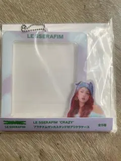 LE SSERAFIM CRAZY アクリルスタンド