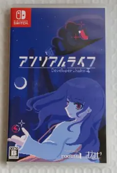 Nintendo Switch アンリアルライフ 通常版