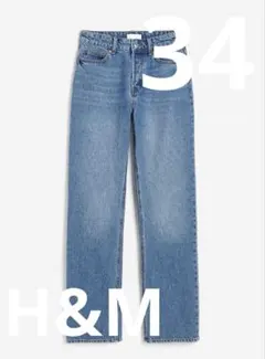 H&M ハイウエスト デニム　ストレート