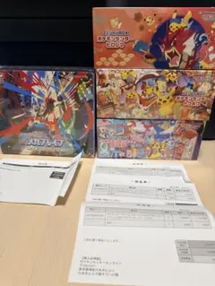 ポケセンフクオカ スペシャルBOX ストームエメラルダMEGAドリーム