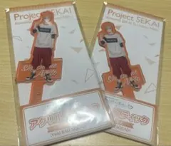 映画プロセカ ローソン 東雲彰人 アクリルスティック