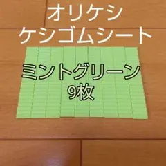 rimi様 リクエスト 2点 まとめ商品