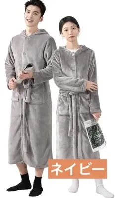 62★着る毛布　ネイビー　M 暖かい　防寒　フード付 ガウン　ルームウェア