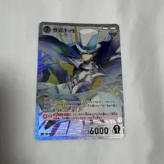 ヴァンガード 青天の騎士 アルトマイル SP - メルカリ