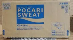 大塚製薬 ポカリスエット 粉末1L用 (74g×5袋)×20箱のサムネイル
