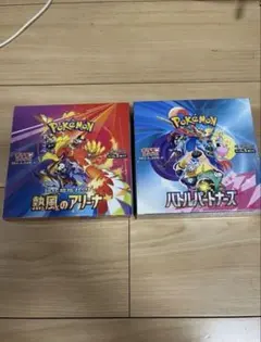 ポケモンカード　バトルパートナーズ　熱風のアリーナ　BOX　シュリンク付き