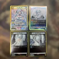 シンデレラ ホロカードセット