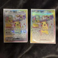 p*a様 ポケモンカード ピカチュウex テラスタル 2枚セット - メルカリ