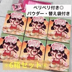 Mellojoy メロジョイ ミニランド 新品未開封 6箱 セット - メルカリ