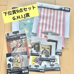 一番くじ HarryPotter MagicalHoliday!G.H.I.J賞