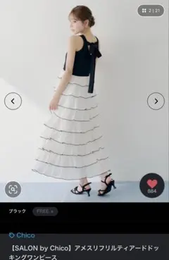SALON by Chico】フロッキードットレーストップス ライトベージュ
