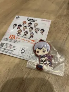 ハイキュー!! 一番くじ　北信介 ラバーチャーム 即発送